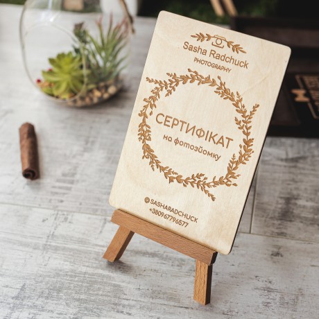 Подарочный деревянный сертификат 11х16 см